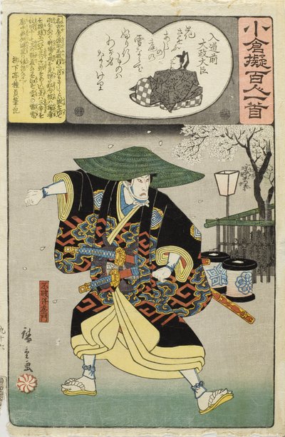  autorstwa Utagawa Hiroshige