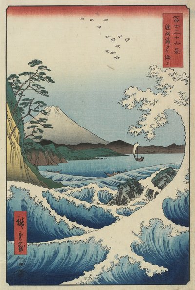 Ocean u wybrzeży Satty, kwiecień 1858 (kolorowa odbitka drzeworytnicza) autorstwa Utagawa Hiroshige