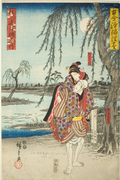 Ohan draft d Obi ya Eoping członek Te dramat Katsuragawa Renri no Fence, z serii s Ruri w każdym wieku)” autorstwa Utagawa Hiroshige