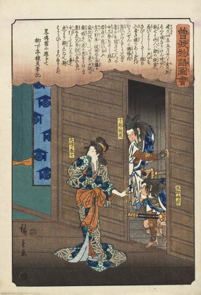  autorstwa Utagawa Hiroshige