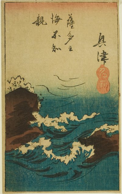 Okitsu, sekcja arkusza nr. 5 z serii „Wycinanki z pięćdziesięciu trzech stacji (Gojusan tsugi harimaze)” autorstwa Utagawa Hiroshige