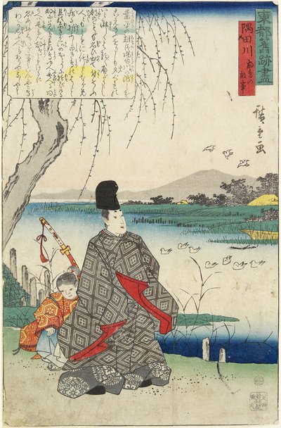 Stara historia mew Miyako-dori i rzeki Sumida autorstwa Utagawa Hiroshige