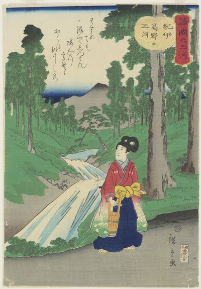 Sosna, 1837-1844 autorstwa Utagawa Hiroshige