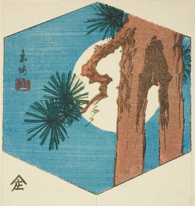 Sosna i księżyc w pełni, fragment bez tytułu arkusza harimaze autorstwa Utagawa Hiroshige