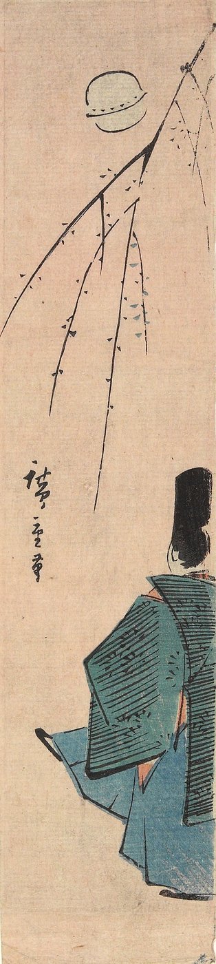 Gra w piłkę nożną autorstwa Utagawa Hiroshige