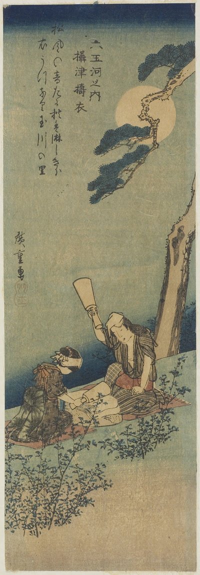 Ubijanie jedwabiu w prowincji Settsu, 1830-1844 autorstwa Utagawa Hiroshige
