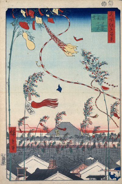 Dobrobyt w całym mieście podczas Festiwalu Tanabata, 1856-1858. autorstwa Utagawa Hiroshige