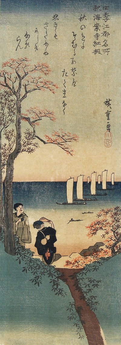 Czerwone liście klonu w świątyni Kaian-ji, jesień, 1833-1834 autorstwa Utagawa Hiroshige