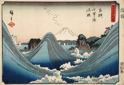 Wzburzone morza na plaży Shichiri w prowincji Sagami z serii Trzydzieści sześć widoków góry Fuji, ok. 1851-2 (kolorowy drzeworyt) autorstwa Utagawa Hiroshige