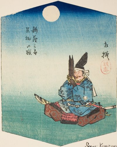 Sagami: Shinra Saburo (Minamoto no Yoshimitsu), Sechion of Sheet. 8 z serii ``Kunizukushi Harimazezue