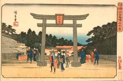  autorstwa Utagawa Hiroshige