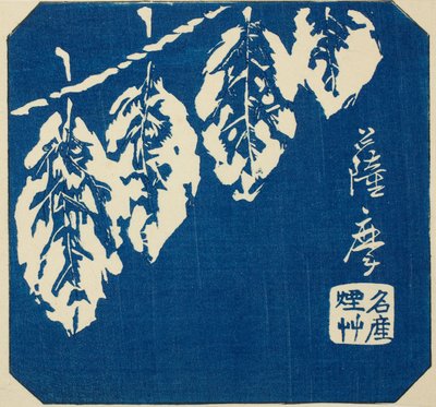 Satsuma, sekcja arkusza nr. 18 z cyklu "Wycinane obrazy prowincji (Kunizukushi harimaze zue)" autorstwa Utagawa Hiroshige