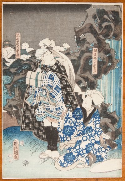  autorstwa Utagawa Hiroshige