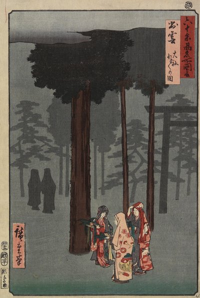 Scena z festiwalu Hotohoto w sanktuarium Izumo, prowincja Izumo, grudzień 1853 r. autorstwa Utagawa Hiroshige