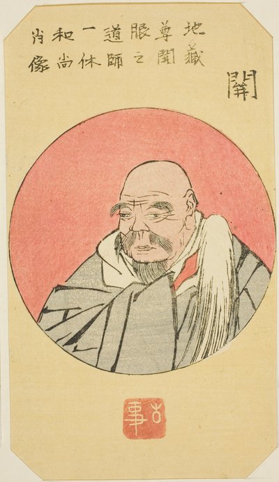 Seki: Portret Ikkyu 12 z „Kutout ts of Te pięćdziesiąt-trzy Staion s” Te Serie autorstwa Utagawa Hiroshige