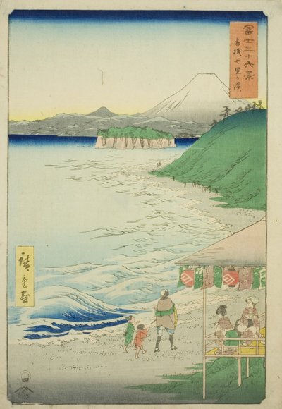 Shichiri Beach Inn Sagami Production (Sagami Shichirigahama) zamek)” autorstwa Utagawa Hiroshige
