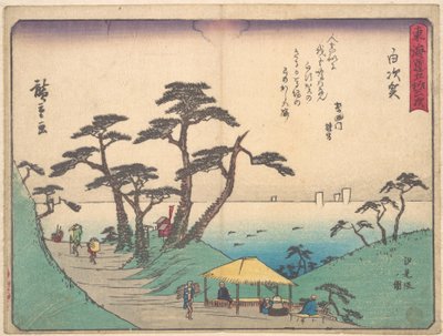  autorstwa Utagawa Hiroshige