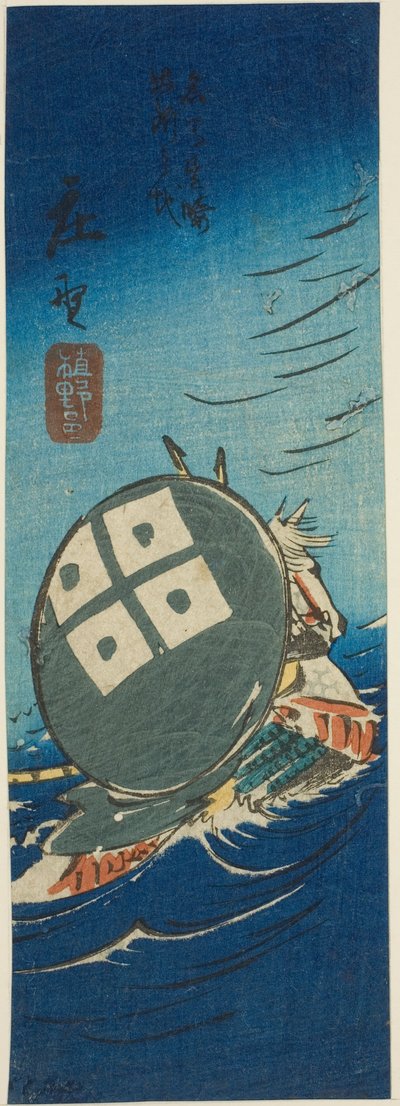 Shono, sekcja arkusza nr. 10 z serii "Wycinane obrazy Tokaido (Tokaido harimaze zue)" autorstwa Utagawa Hiroshige
