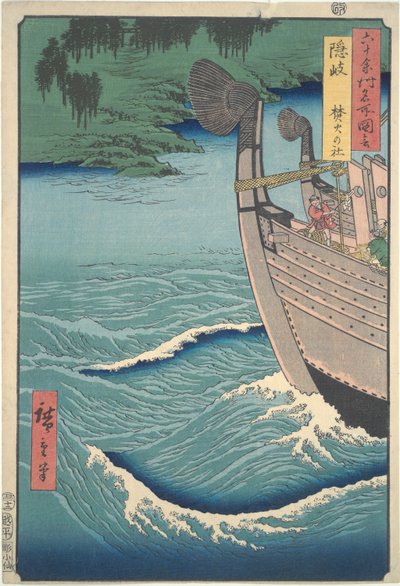 Świątynia w Takibi na wyspie Oki (z serii „Słynne widoki sześćdziesięciu nieparzystych prowincji”) autorstwa Utagawa Hiroshige