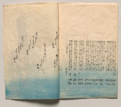  autorstwa Utagawa Hiroshige