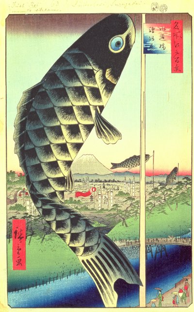 Woda i gleba B powód d plan d, ale duży (Sui Dobashi Surugadai). 48 z fanet ów Widoki na Edo, Edo Okres, Rest Ella, Fu Bishe, maj 1857 autorstwa Utagawa Hiroshige