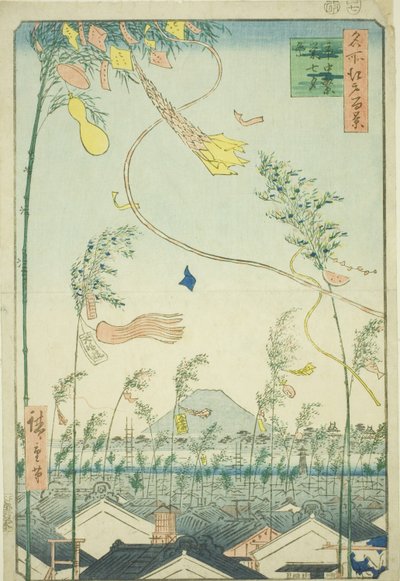 The City Flourishing, Tanabata Festival (Shichu han
