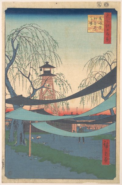 autorstwa Utagawa Hiroshige