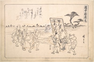  autorstwa Utagawa Hiroshige