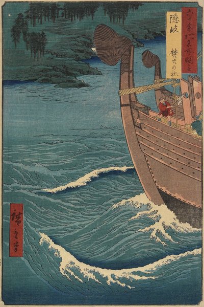 Sanktuarium ogniska, prowincja Oki, grudzień 1856 r. autorstwa Utagawa Hiroshige