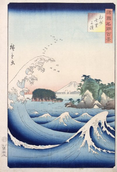 Fala, z cyklu „100 widoków prowincji” (drewnodruk) autorstwa Utagawa Hiroshige