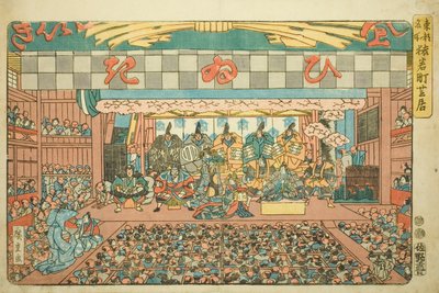 Aby zwrócić się do członka Saruwaka-cho (gra Saruwaka-cho), z serii Te autorstwa Utagawa Hiroshige