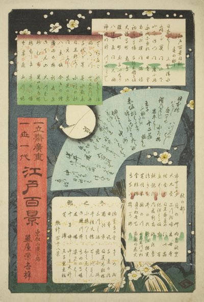 Strona tytułowa i spis treści „Sto słynnych widoków Edo (Meisho Edo hyakkei)” autorstwa Utagawa Hiroshige