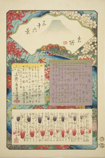 Strona tytułowa serii „Trzydzieści sześć widoków góry Fuji (Meisho sanjurokkei)” autorstwa Utagawa Hiroshige