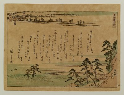  autorstwa Utagawa Hiroshige