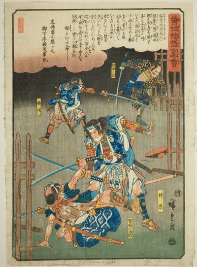 Tokimune, Sukenari, Kikko Kojiro i Aiko Saburo walczące w deszczu, z serialu „Ilustrowana opowieść o braciach Soga (Soga Monogatari Zue)” autorstwa Utagawa Hiroshige