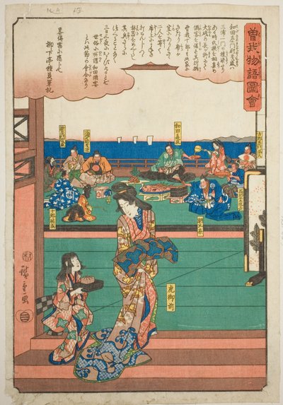 Tora Gozen na bankiecie Wada no Yoshimori, z cyklu „Ilustrowana opowieść o braciach Soga (Soga monogatari zue)” autorstwa Utagawa Hiroshige