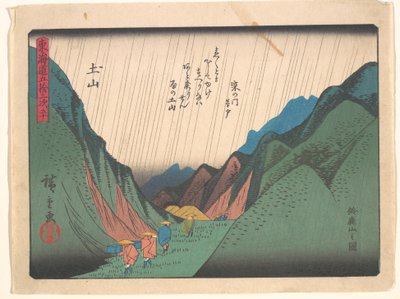  autorstwa Utagawa Hiroshige