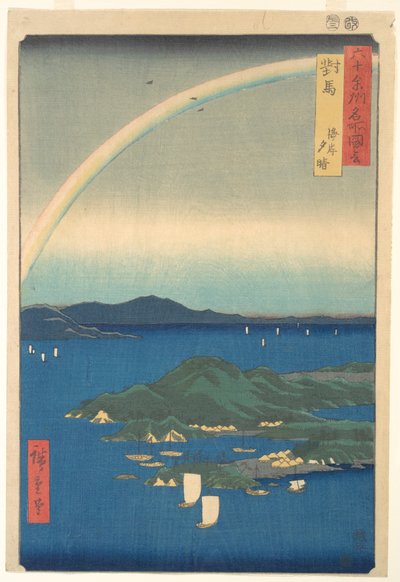  autorstwa Utagawa Hiroshige