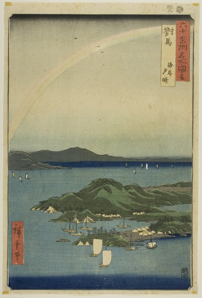 Prowincja Tsushima: pogodny wieczór na wybrzeżu (Tsushima, kaigan yubare), z serii "Słynne miejsca w sześćdziesięciu prowincjach (Rokujuyoshu meisho zue)". autorstwa Utagawa Hiroshige