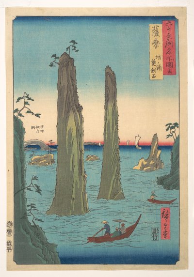  autorstwa Utagawa Hiroshige