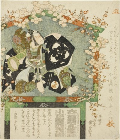 VOICE PAQUE OF TE Ac i r Band Mitsukoro Iii As Takatsuna Sasaki autorstwa Utagawa Hiroshige