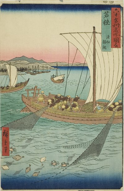 Wakasa P Ro -Runse: Fushin G Ba T -Necchin G, F ぁ T -Fi SH (Wakasa, Gyosen Kare Ami), F Ro M Te Serie S " XTY -Oops D P Ro -donuse S autorstwa Utagawa Hiroshige