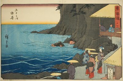 Yui... Nie. 17, z serii „Pięćdziesiąt trzy stacje Tokaido (Tokaido gojusan tsugi),” znanego również jako Reisho Tokaido autorstwa Utagawa Hiroshige