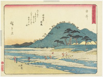 Yui, 1837-1844 autorstwa Utagawa Hiroshige