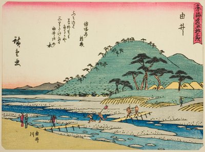 Yui: Rzeka Yui (Yui, Yuigawa), z serii „Pięćdziesiąt trzy stacje Tokaido (Tokaido gojusan tsugi)”, znana również jako Tokaido z wierszem (Kyoka iri Tokaido) autorstwa Utagawa Hiroshige