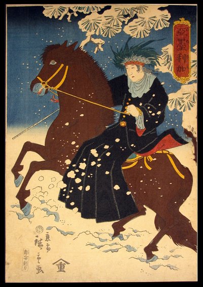 Ameryka (Ameryka) autorstwa Utagawa Hiroshige III
