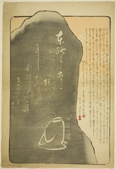 Hiroshige Utagawa Dobra autorstwa Utagawa Hiroshige III