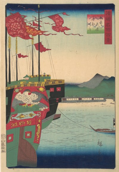 Holenderskie i chińskie statki w porcie w Nagasaki w prowincji Hizen, 3 miesiąc, 1859. autorstwa Utagawa Hiroshige II