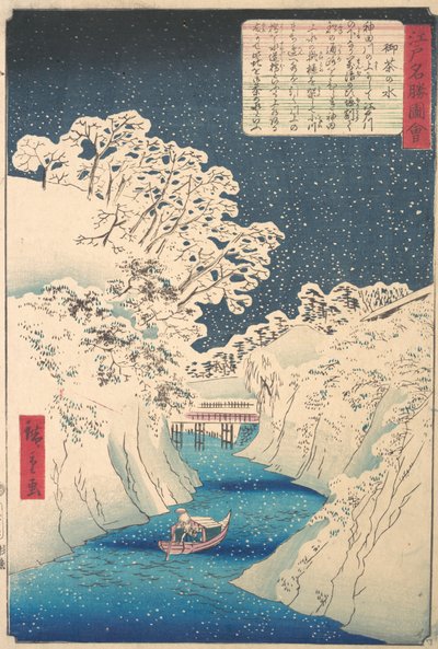 Ochanomizu. autorstwa Utagawa Hiroshige II