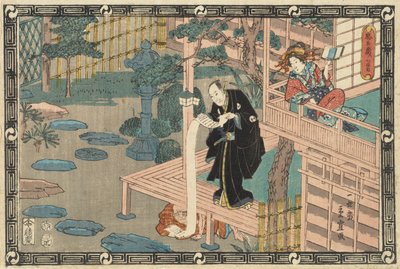 Lojalna Liga Czterdziestu Siedmiu R?in (Chushingura), Akt VII autorstwa Utagawa Hiroshige II